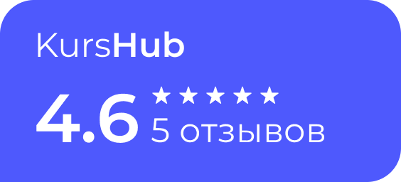 наш рейтинг на сайте kurshub.ru