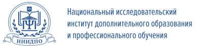 Логотип онлайн школы НИИДПО