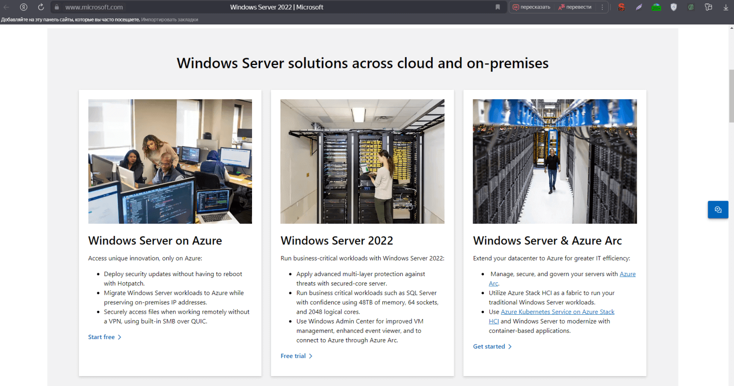 Системный администратор: кто это, чем занимается - навыки, задачи и ...