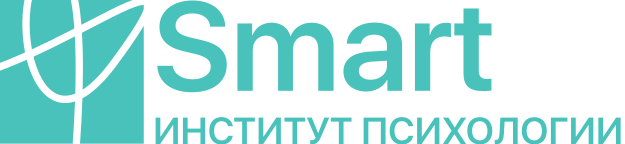 Логотип школы Онлайн-институт психологии Смарт