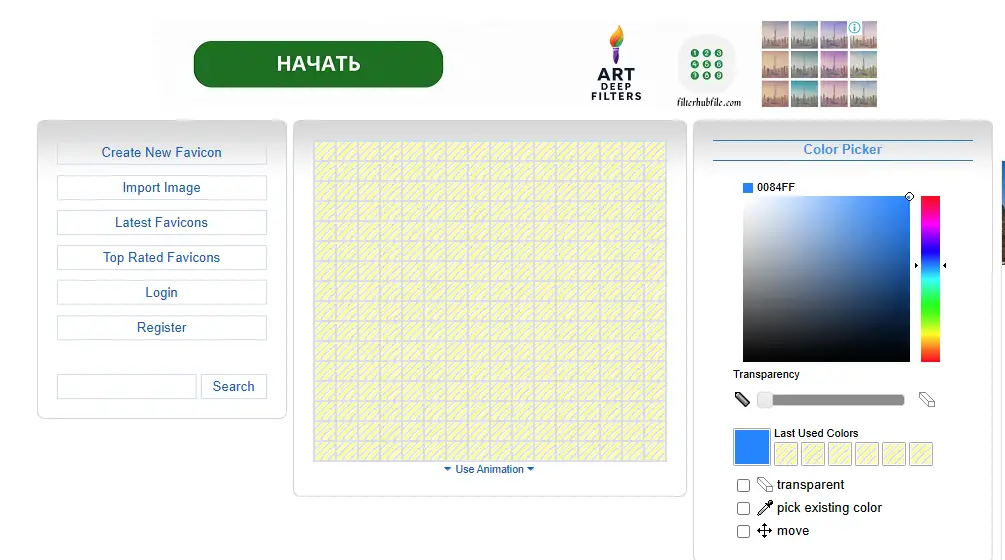 редактор favicon.cc