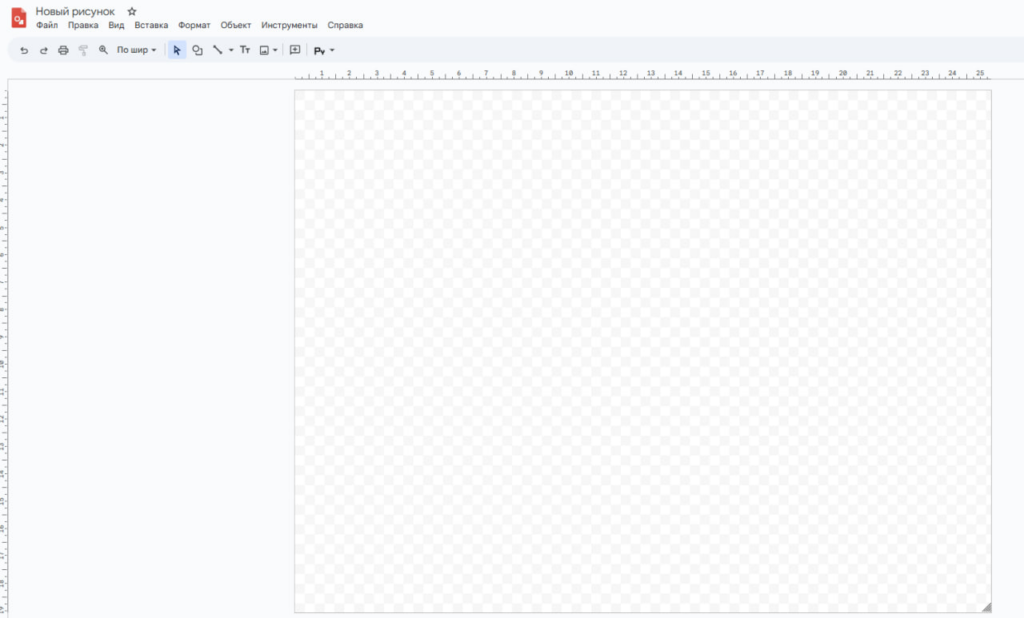 Google Drawings