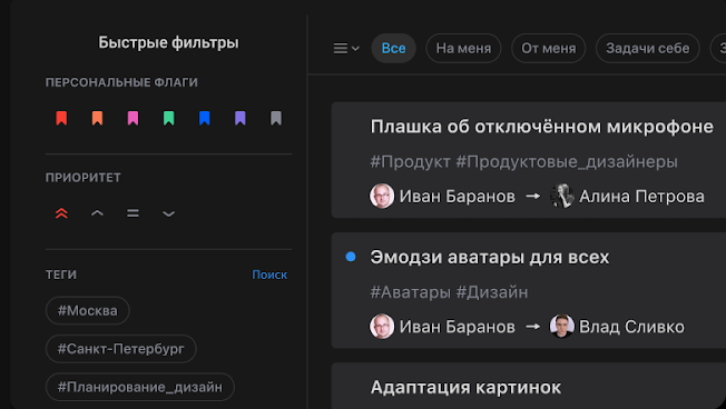интерфейс вк доски