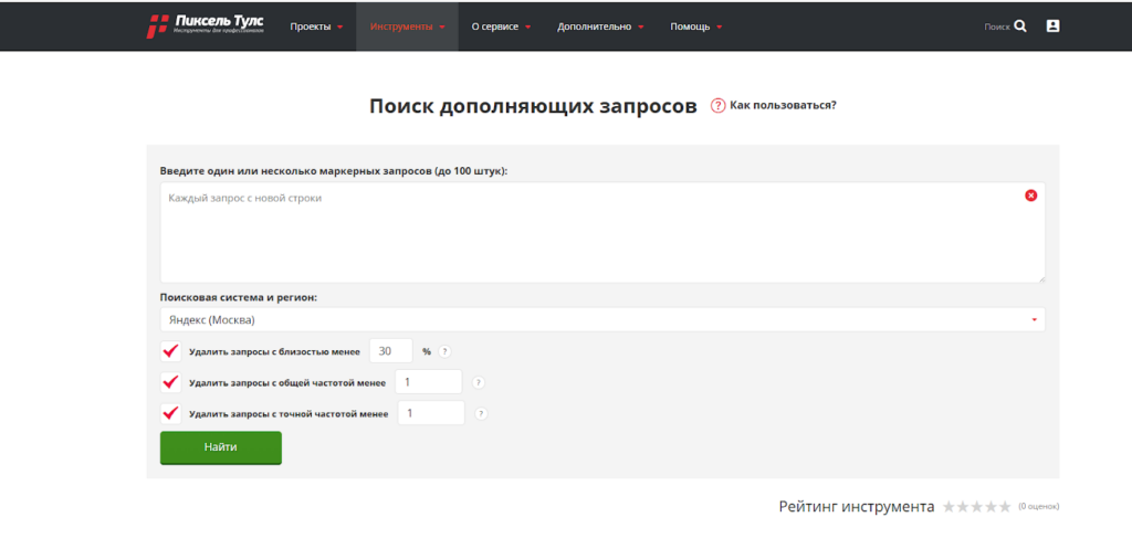 PixelTools