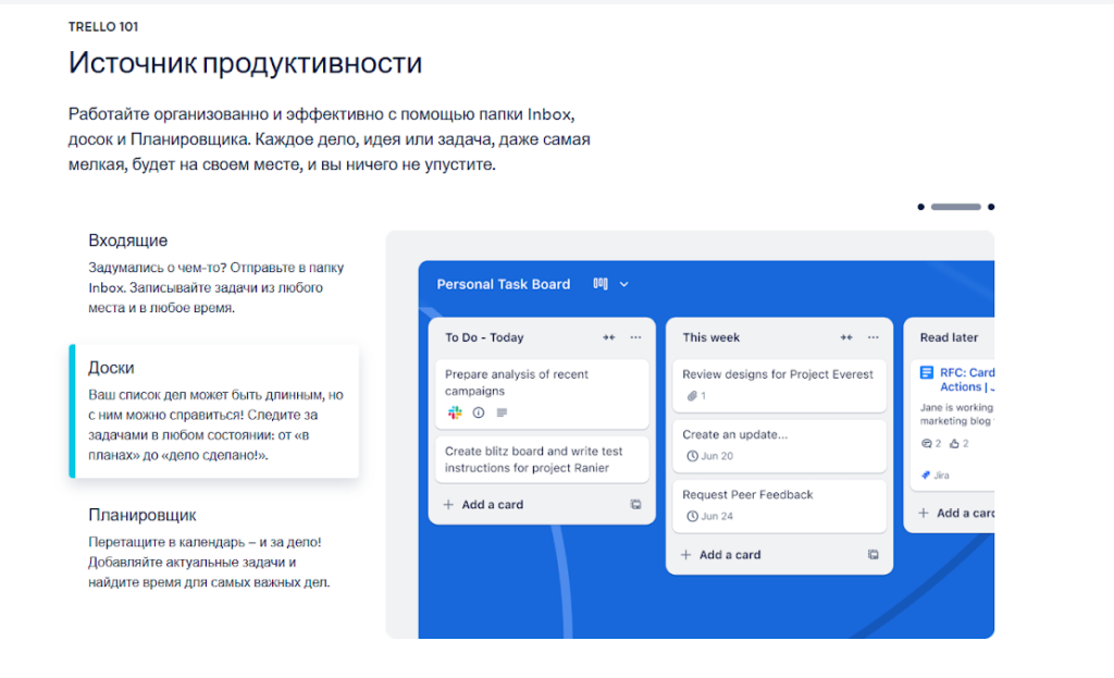 Trello