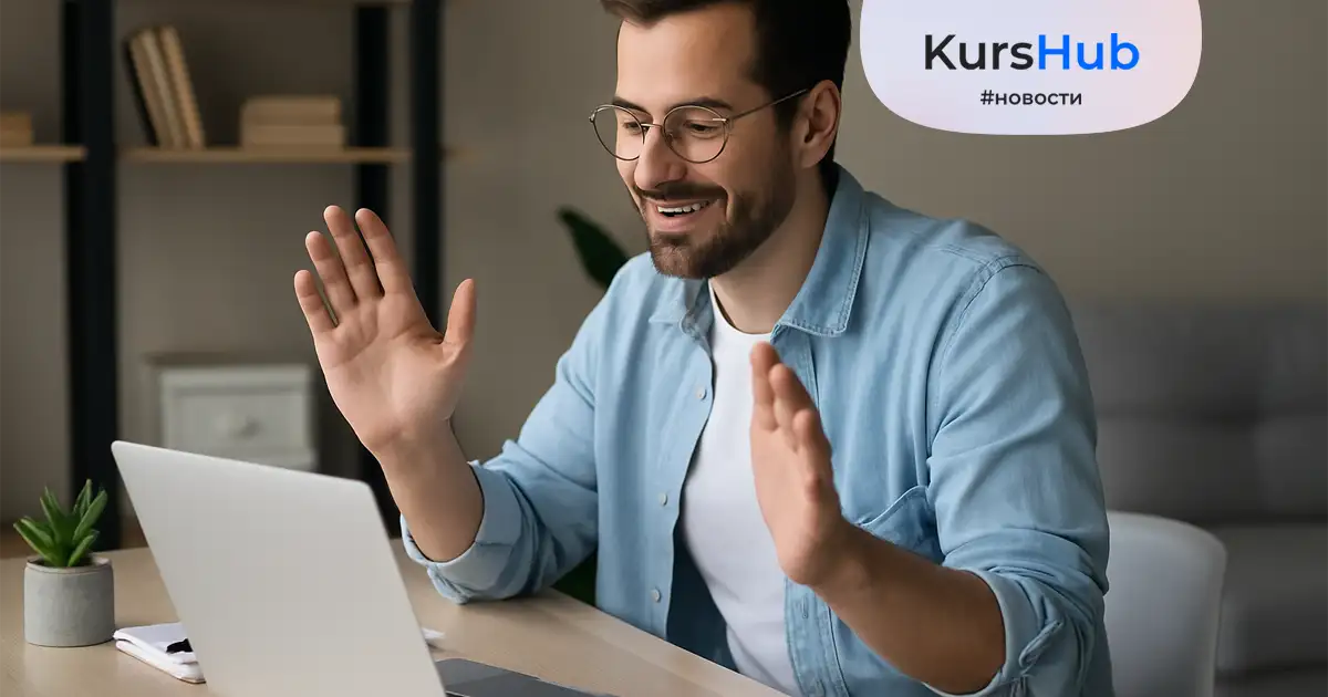 Как создать эффективный сайт в 2025 году: Nethouse приглашает на бесплатный вебинар