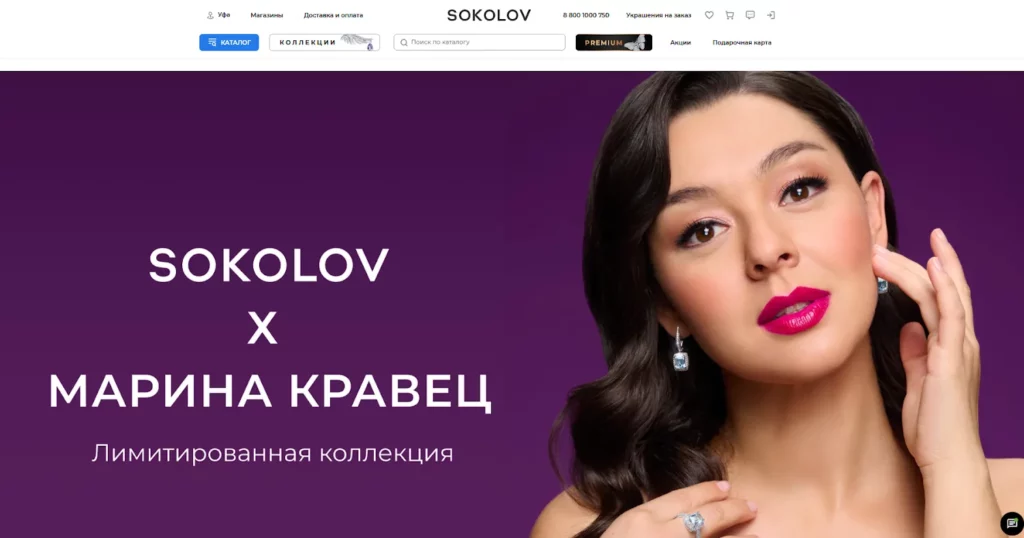 marina-kravecz-i-ee-ambassadorstvo-s-sokolov