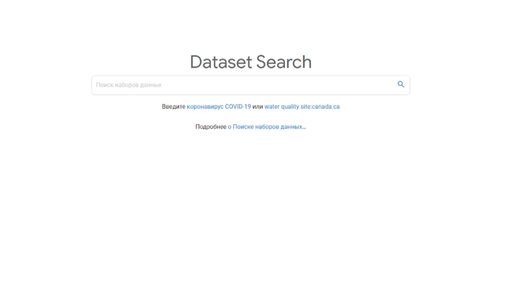 Google Dataset Search