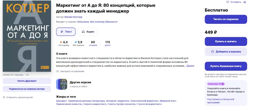 marketing-ot-a-do-ya