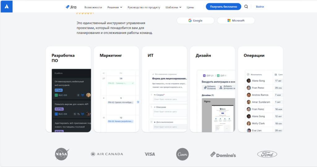 Jira