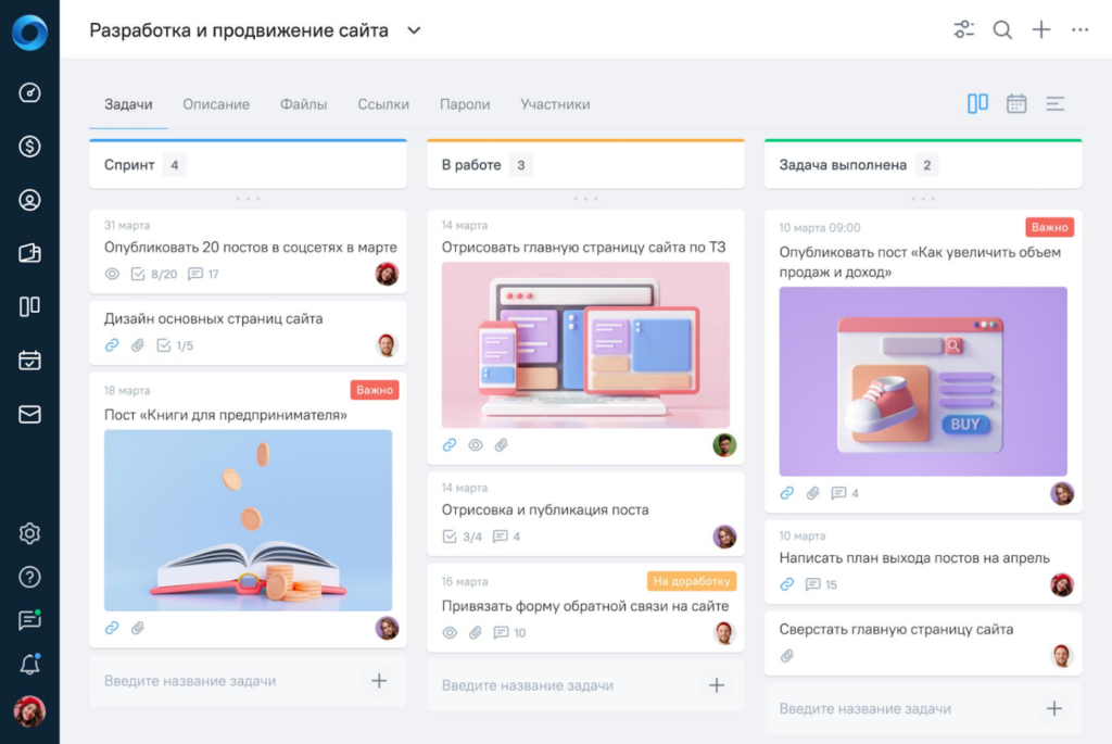 ОкоЦРМ
