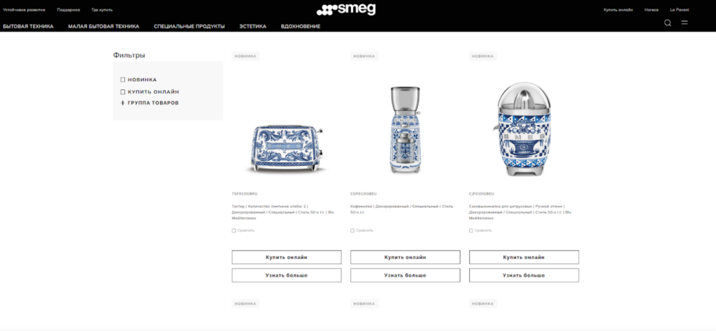 Kollaboraciya Dolce&Gabbana i Smeg