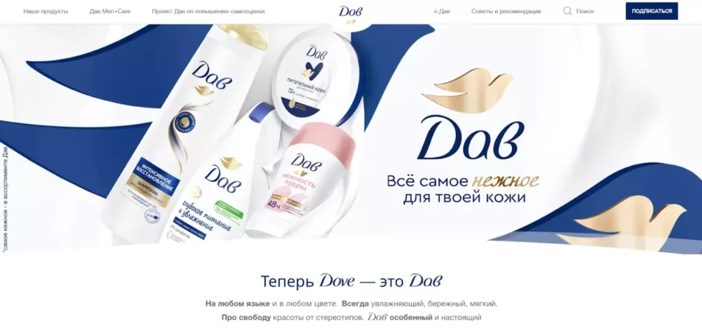 Dove
