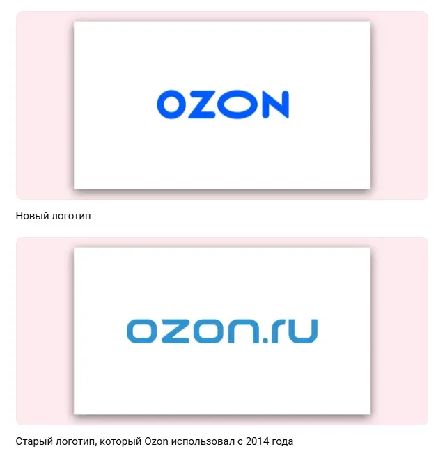 Ozon