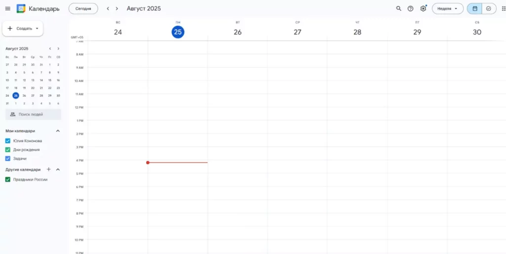 Google calendar