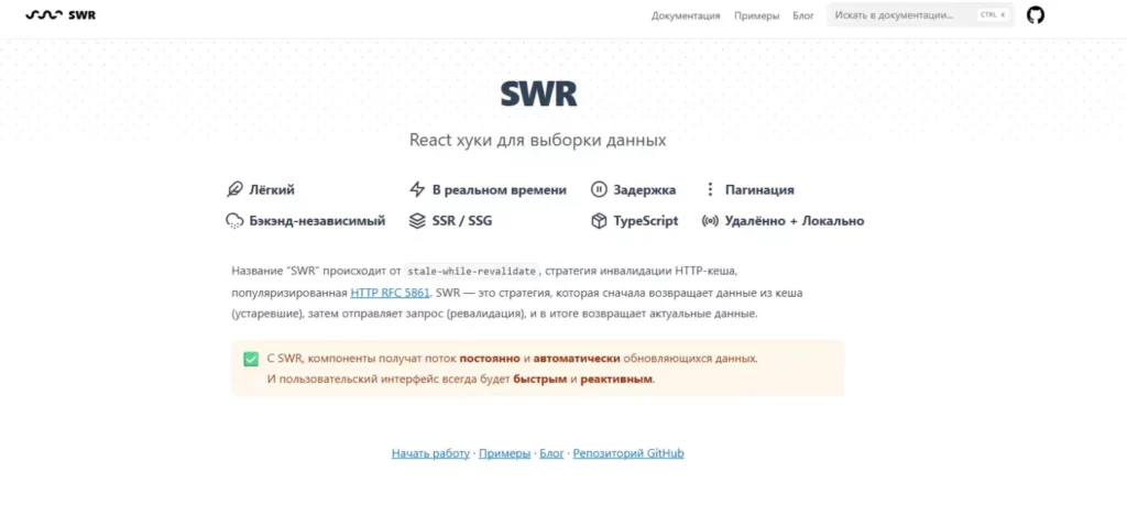 wr vercel