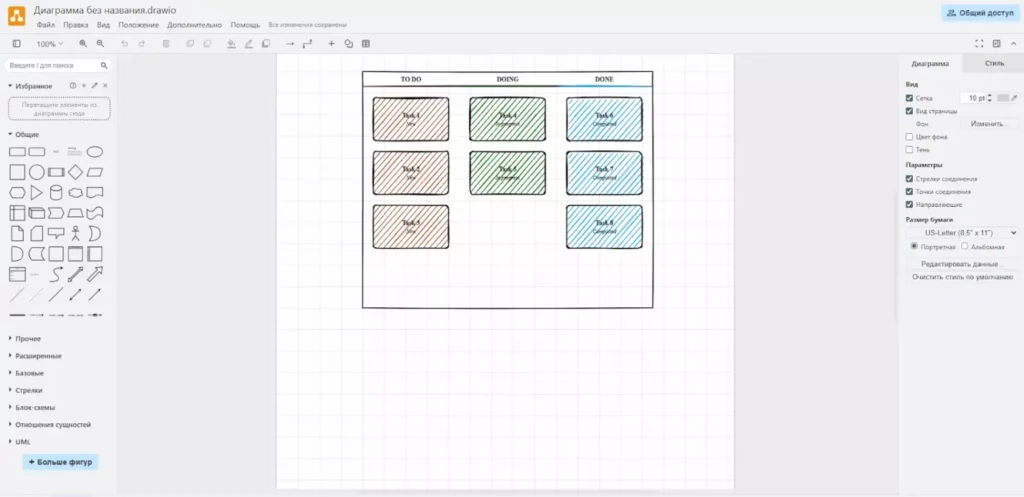 diagrams.net