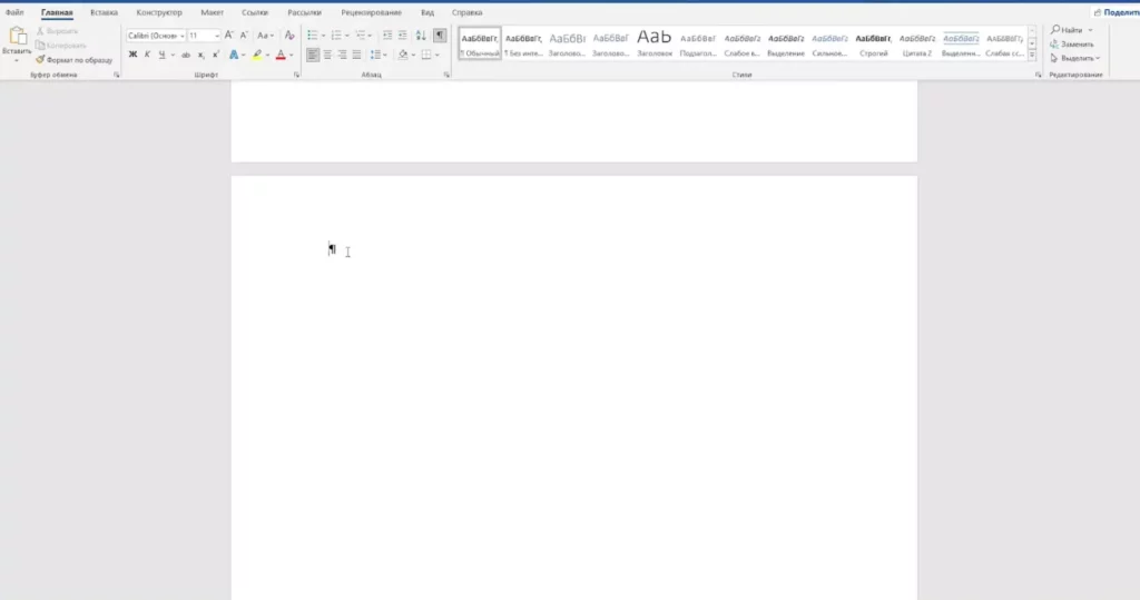 primer-skrytogo-elementa