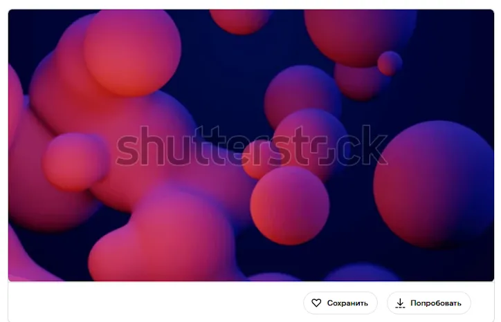 primer-morfinga-s-shutterstock