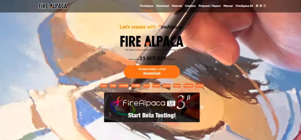 Главная FireAlpaca