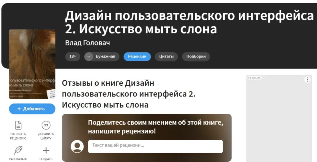 ui дизайн практика