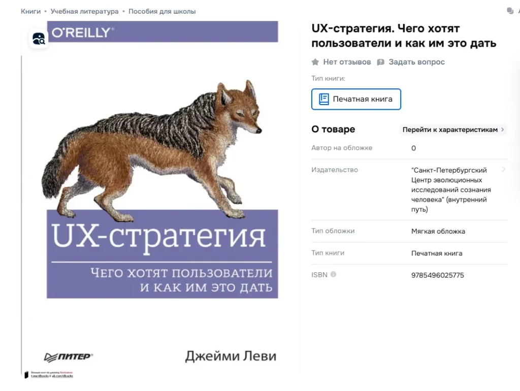 ui дизайн практика