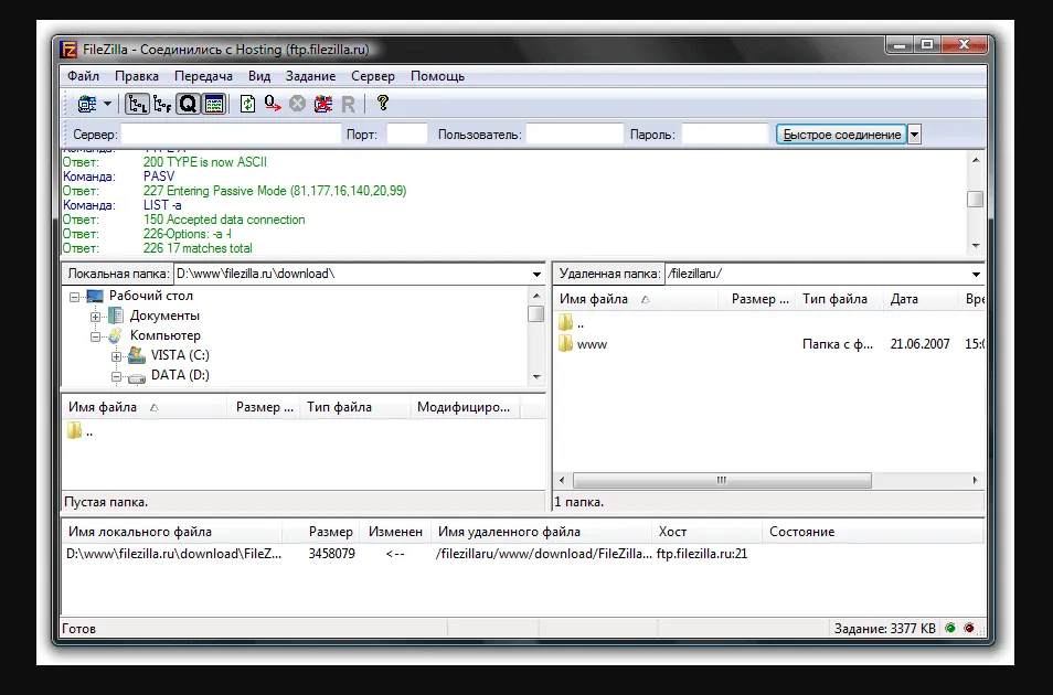 FileZilla 
