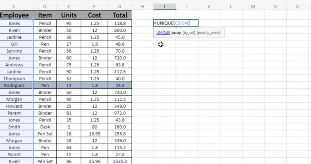 Функция UNIQUE