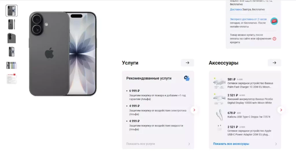 мвидео пример