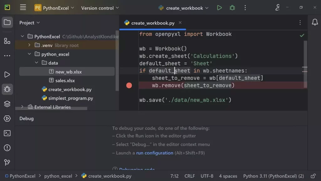 OpenPyXL скриншот