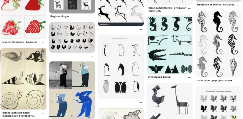 стилизация пример