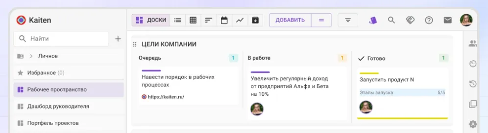 Kanban-доска 