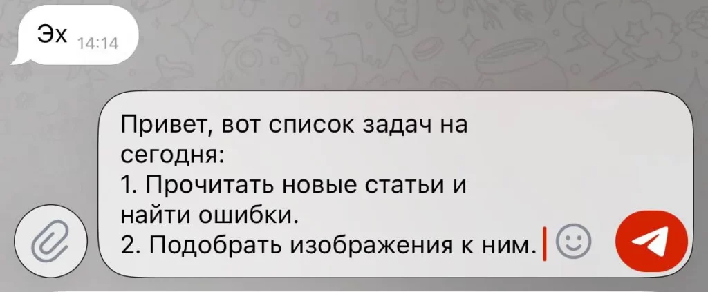 мессенджер асбстракция