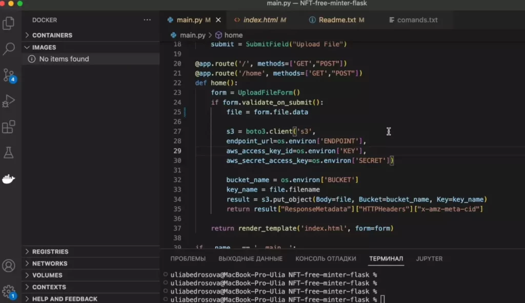 Пример деплоя