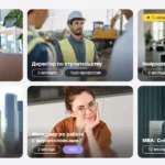 короткие курсы эдюсон