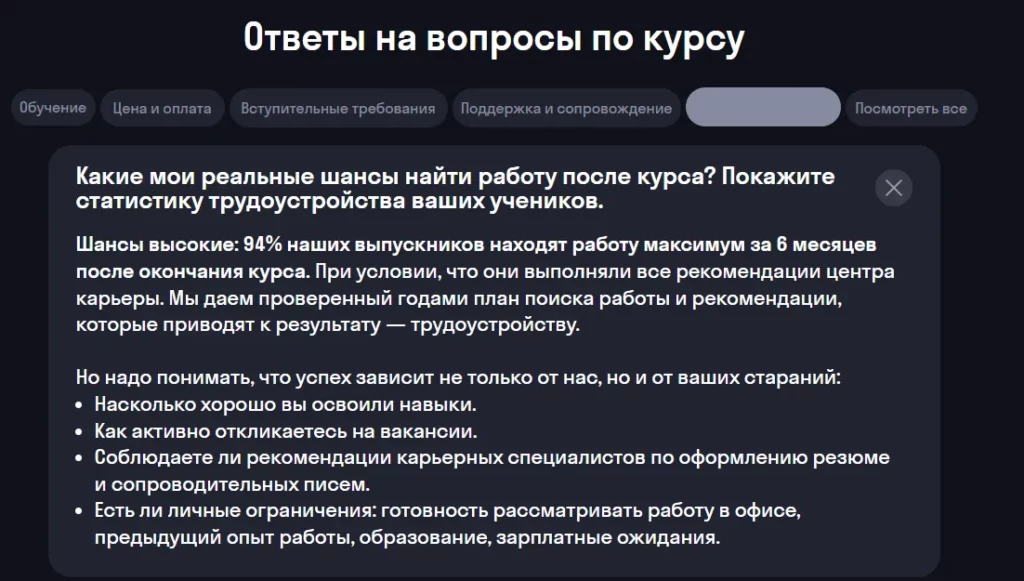 ответы на вопросы по курсу