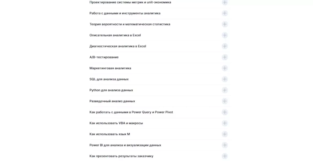 курс эдюсон