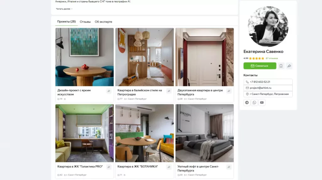 портфолио дизайнера