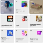 короткие курсы скиллбокс