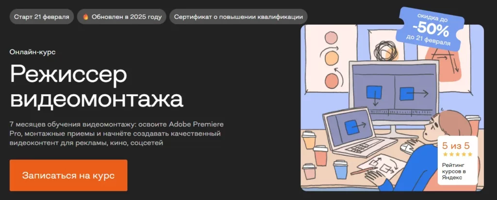 курс бруноям 