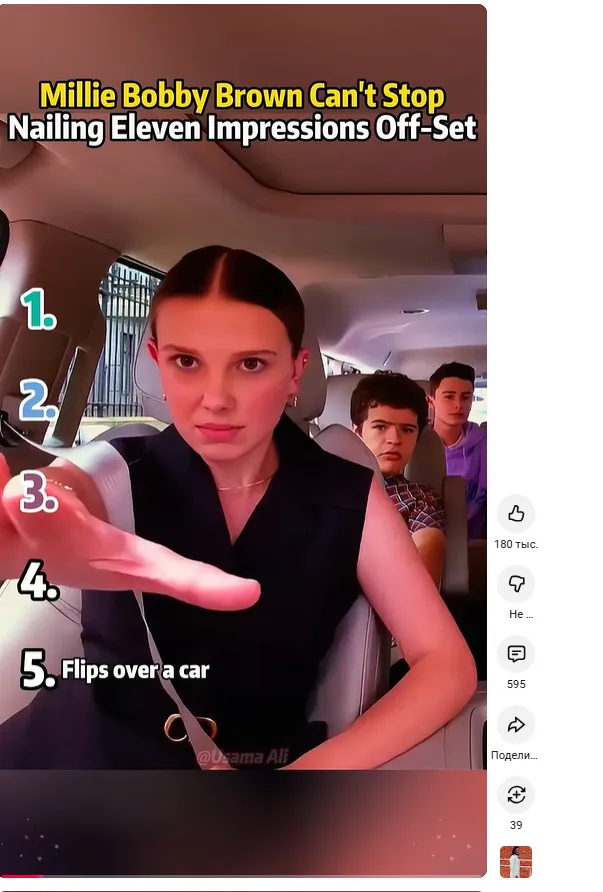 пример ютуб шортс 