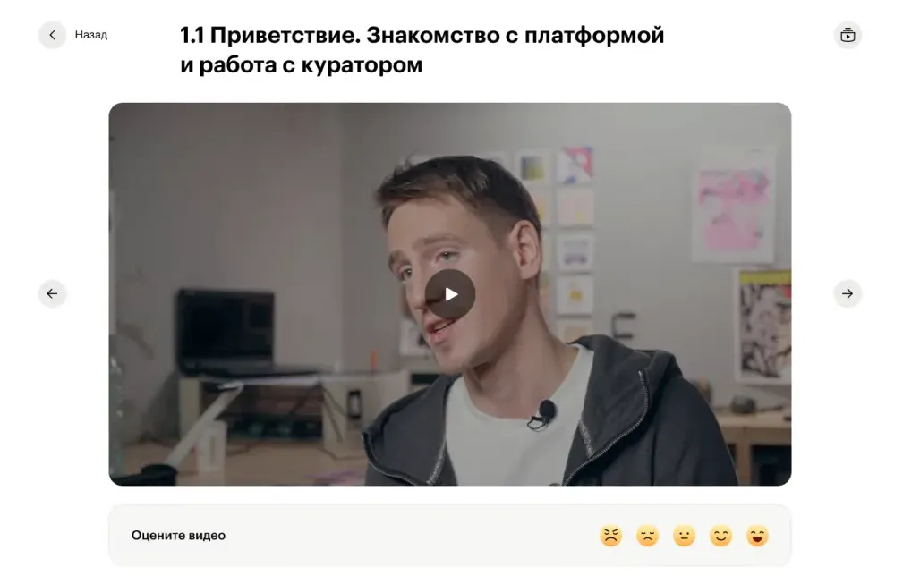 видеоурок скиллбокс