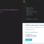сравнение стилей вариант после