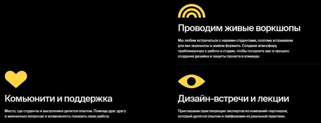 MDA способ обучения