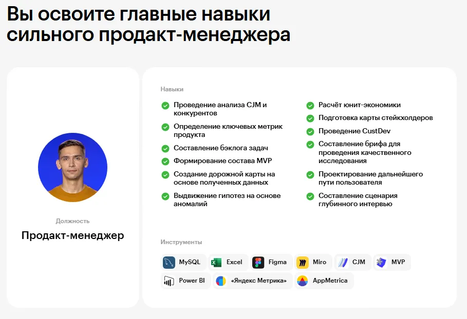 сервисы и скиллы скиллбокс 