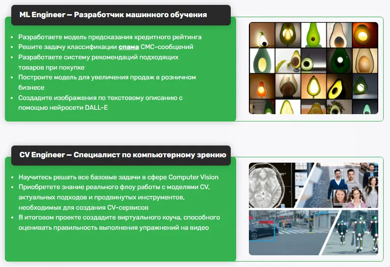 проекты скиллфектори 
