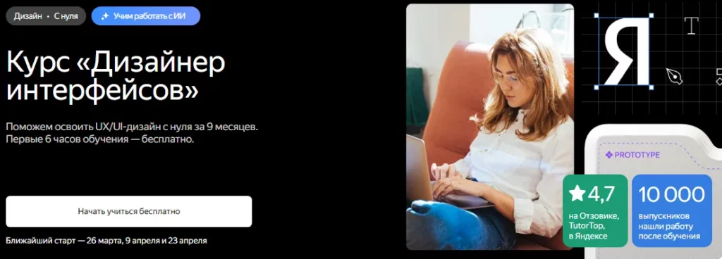 практикум срок обучения