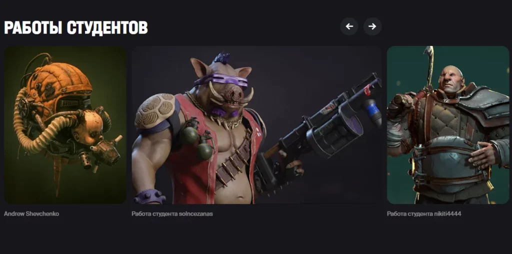 XYZ School портфолио 