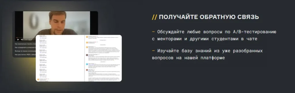 Karpov.Courses менторы