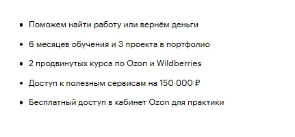 проекты Skillbox